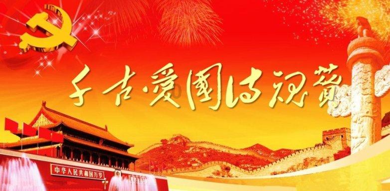 攀登高峰